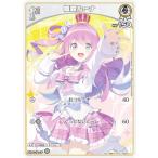 ホロライブオフィシャルカードゲーム hBP03-011 姫森ルーナ (P プロモ) hololive OFFICIAL CARD GAME ツインウエハース (ホロライブOCG)