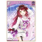 ホロライブオフィシャルカードゲーム hBP03-058 ロボ子さん (P プロモ) hololive OFFICIAL CARD GAME ツインウエハース (ホロライブOCG)