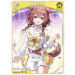 ホロライブオフィシャルカードゲーム hBP03-063 戌神ころね (P プロモ) hololive OFFICIAL CARD GAME ツインウエハース (ホロライブOCG)