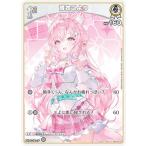 ホロライブオフィシャルカードゲーム hBP04-010 博衣こより (P プロモ) hololive OFFICIAL CARD GAME ツインウエハース (ホロライブOCG)