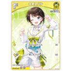ホロライブオフィシャルカードゲーム hBP04-069 大空スバル (P プロモ) hololive OFFICIAL CARD GAME ツインウエハース (ホロライブOCG)