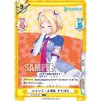 Reバース HP/001B-022 ツイ