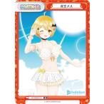 Reバース HP/002B-P12 夜空メル (P パートナー) ブースターパックプラス ホロライブプロダクション Vol.2