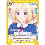 Reバース HP/002E-004 出ち