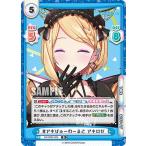 Reバース HP/002E-005 #ア�