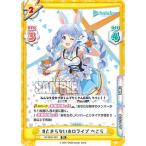 Reバース HP/005T-001 #と