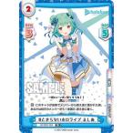 Reバース HP/005T-004 #と