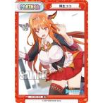 Reバース HP/006T-P02 桐生ココ (P) (TD) トライアルデッキ ホロライブプロダクション ver.ホロライブ4期生