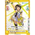 Reバース HP/003T-013 #と