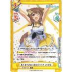 Reバース HP/004T-013 #と