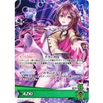 ホロライブオフィシャルカードゲーム hSD01-002 AZKi (OSR 推しホロメンスーパーレア) スタートデッキ ときのそら&AZKi (ホロライブOCG)