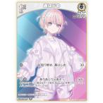ホロライブオフィシャルカードゲーム hSD05-006 轟はじめ (C コモン) スタートデッキ 白 轟はじめ (ホロライブOCG)