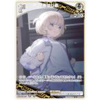 ホロライブオフィシャルカードゲーム hSD05-008 轟はじめ (R レア) スタートデッキ 白 轟はじめ (ホロライブOCG)