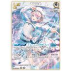 ホロライブオフィシャルカードゲーム hSD05-009 轟はじめ (RR ダブルレア) スタートデッキ 白 轟はじめ (ホロライブOCG)