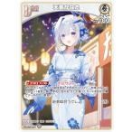 ホロライブオフィシャルカードゲーム hSD08-002 天音かなた (U アンコモン) スタートデッキ 白 天音かなた (ホロライブOCG)