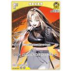 ホロライブオフィシャルカードゲーム hSD11-003 虎金妃笑虎 (C コモン) スタートデッキ FLOW GLOW 推し 虎金妃笑虎 (ホロライブOCG)