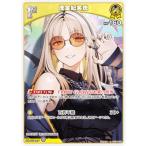 ホロライブオフィシャルカードゲーム hSD11-005 虎金妃笑虎 (U アンコモン) スタートデッキ FLOW GLOW 推し 虎金妃笑虎 (ホロライブOCG)