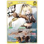 ホロライブオフィシャルカードゲーム hSD11-006 虎金妃笑虎 (RR ダブルレア) スタートデッキ FLOW GLOW 推し 虎金妃笑虎 (ホロライブOCG)