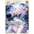 ホロライブオフィシャルカードゲーム hSD14-009 白上フブキ (RR ダブルレア) ライブスタートデッキ 白上フブキ (ホロライブOCG)