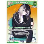 ホロライブオフィシャルカードゲーム hSD15-005 儒烏風亭らでん (U アンコモン) ライブスタートデッキ 儒烏風亭らでん (ホロライブOCG)