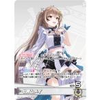 ホロライブオフィシャルカードゲーム hY