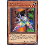 遊戯王 IGAS-JP030 トランシケーダ (日本語版 ノーマル) イグニッション・アサルト