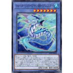 遊戯王 IGAS-JP034 ウォーターリヴァイアサン＠イグニスター (日本語版 ノーマル) イグニッション・アサルト