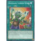 遊戯王 IGAS-EN065 使い捨て学習装置 Disposable Learner Device (英語版 1st Edition ノーマル) Ignition Assault