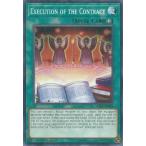 遊戯王 IGAS-EN084 Execution of the Contract (英語版 1st Edition ノーマル) Ignition Assault