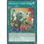 【Unlimited Edition】遊戯王 IGAS-EN065 使い捨て学習装置 Disposable Learner Device (英語版 ノーマル) Ignition Assault