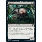 マジックザギャザリン