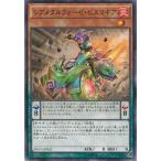 遊戯王 INOV-JP022 レアメタルフォーゼ・ビスマギア (日本語版 ノーマル) インベイジョン・オブ・ヴェノム
