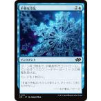 マジックザギャザリング J25 JP 0111 不快な冷気 (日本語版 コモン) ファウンデーションズ ジャンプスタート (MTG)