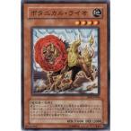 ボタニカル・ライオ - ノーマル/JF09-JP004