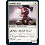 Yahoo! Yahoo!ショッピング(ヤフー ショッピング)マジックザギャザリング JMP EN 083 雪花石の魔道士 （英語版 アンコモン） Jumpstart MTG