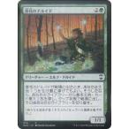 Yahoo! Yahoo!ショッピング(ヤフー ショッピング)マジックザギャザリング KHC JP 074 春花のドルイド （日本語版 コモン） カルドハイム 統率者