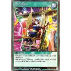 遊戯王 ラッシュデュエル RD/KP05-JP047 水分補給 (日本語版 レア) デッキ改造パック 躍動のエターナルライブ！！