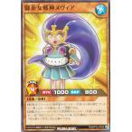 遊戯王 ラッシュデュ�