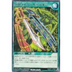 遊戯王 ラッシュデュエル RD/KP11-JP058 獣剣タイガーサーベル (日本語版 レア) デッキ改造パック 旋風のフォルテシモ!!
