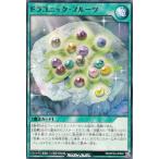 遊戯王 ラッシュデュ�