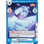 Yahoo! Yahoo!ショッピング(ヤフー ショッピング)Reバース KS/001B-034 雪精討伐 めぐみん （R レア） ブースターパック この素晴らしい世界に祝福を！