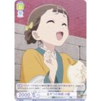 ヴァイスシュヴァルツ