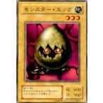 モンスター・エッグ - ノーマル/LB-16