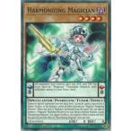 ショッピングMAGICIAN 遊戯王 LED6-EN053 調弦の魔術師 Harmonizing Magician (英語版 1st Edition ノーマル) Legendary Duelists: Magical Hero