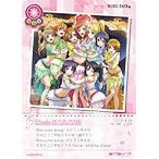 ラブライブ！ LL13-058 Music S.T.A.R.T!! (M ミュージック) スクールアイドルコレクション Vol.13 〜スクフェスACコラボパック〜