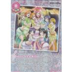 ラブライブ！ LL13-058 Music S.T.A.R.T!! (M＋ ミュージックプラス) スクールアイドルコレクション Vol.13 〜スクフェスACコラボパック〜
