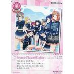 ラブライブ！SIC-LL17-056 Aqours Pirates Desire (M ミュージック) スクールアイドルコレクション Vol.17