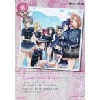 ラブライブ！SIC-LL17-056 Aqours Pirates Desire (M＋ ミュージックプラス) スクールアイドルコレクション Vol.17