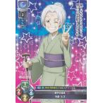 リセ/オーバーチュアLO-1053...