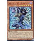  Yugioh LOCH-JP001.. ...- черный *maji автомобиль n( выпуск на японском языке очень редкий )